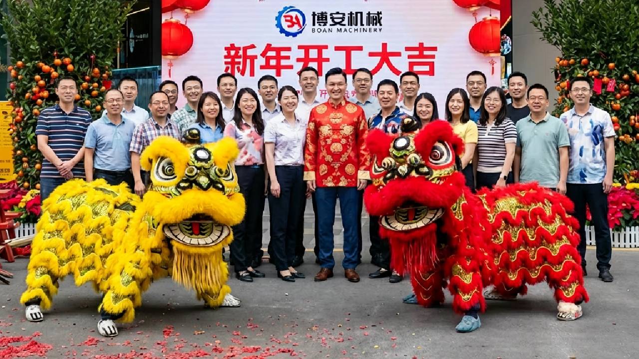 Компания Boan Machinery проводит торжества по случаю начала нового 2026 года, вступая в новый этап своего развития.
